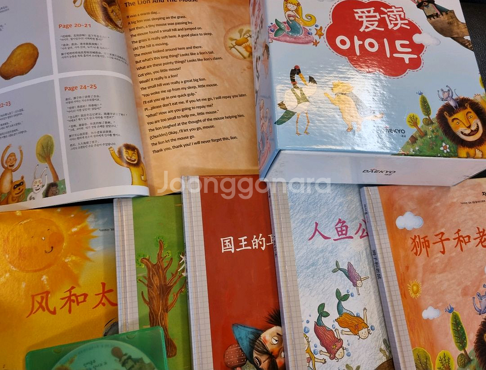 중국어 세계명작5(택비만)--0