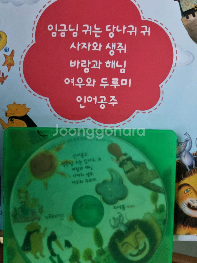 중국어 세계명작5(택비만)--1