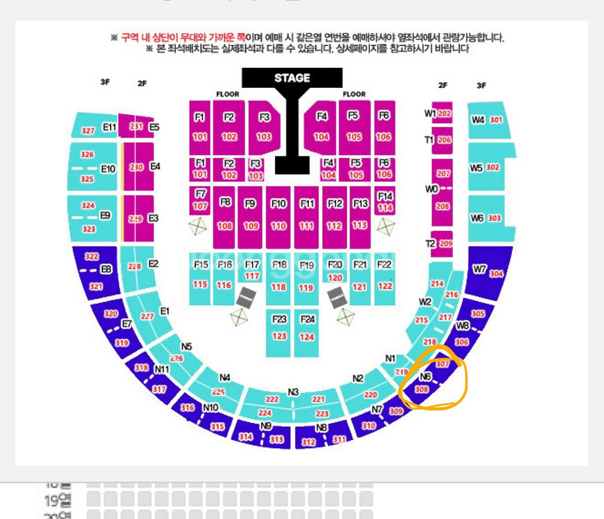 데이식스 10주년 고양 콘서트 s석 티켓양도--0