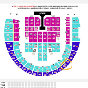 데이식스 10주년 고양 콘서트 s석 티켓양도