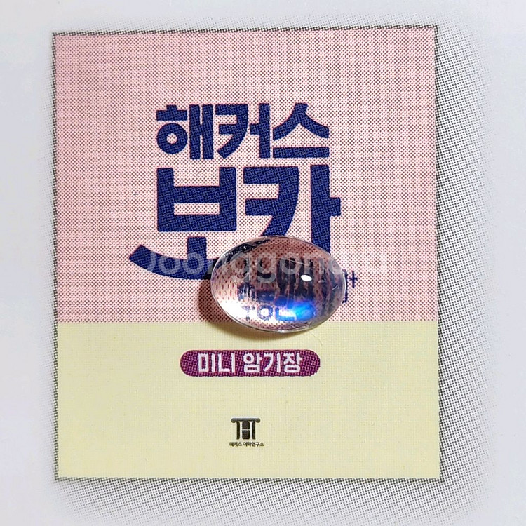 글씨가 투과되는 투명한 문스톤 원석 7x5--5
