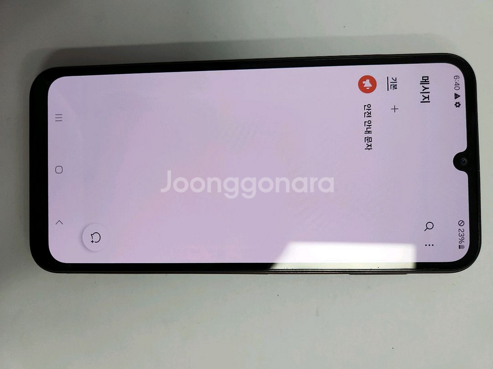 갤럭시a24 판매합니다.--1