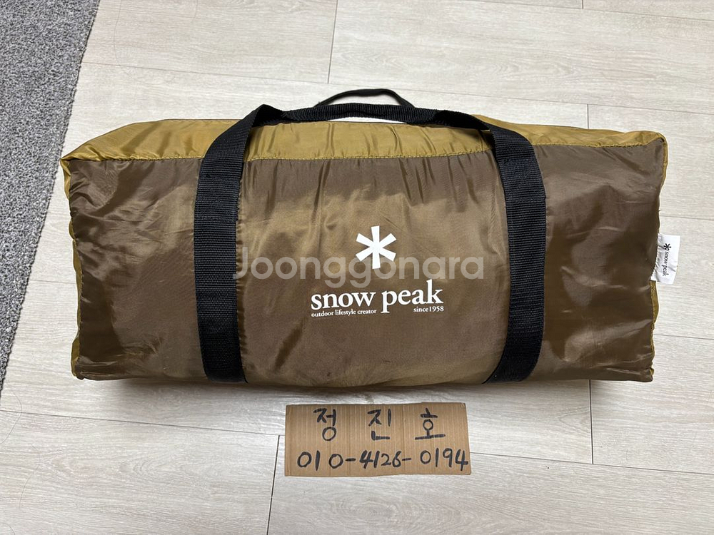 스노우피크 볼트 텐트--0