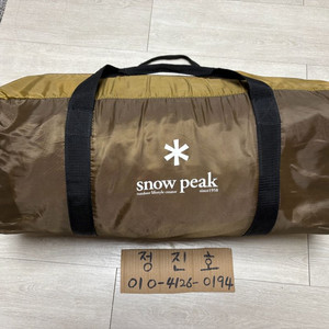스노우피크 볼트 텐트