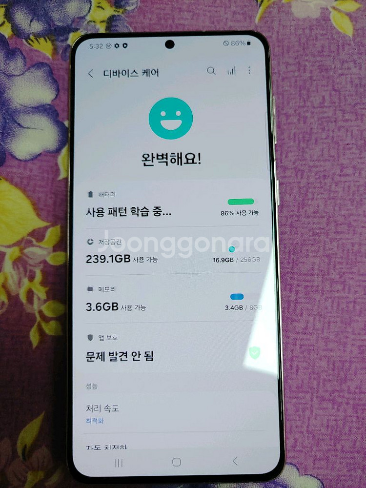 새폰급 ㅡ 갤럭시 S21+플러스 256GB + 고급케이--4
