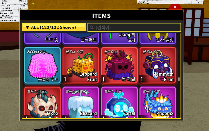 블록스피스 계정 이미지