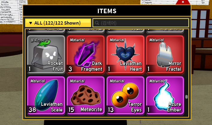 블록스피스 계정 이미지