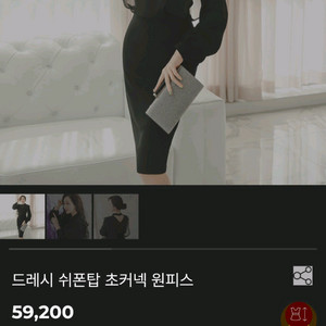 [처분Sale] 오드 드레시 쉬폰탑 초커넥 원피스(L)