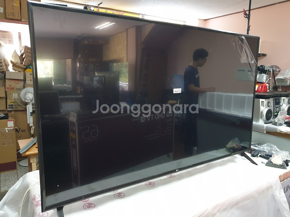 최신형 LG 65인치 울트라 TV 예약판매 !--3