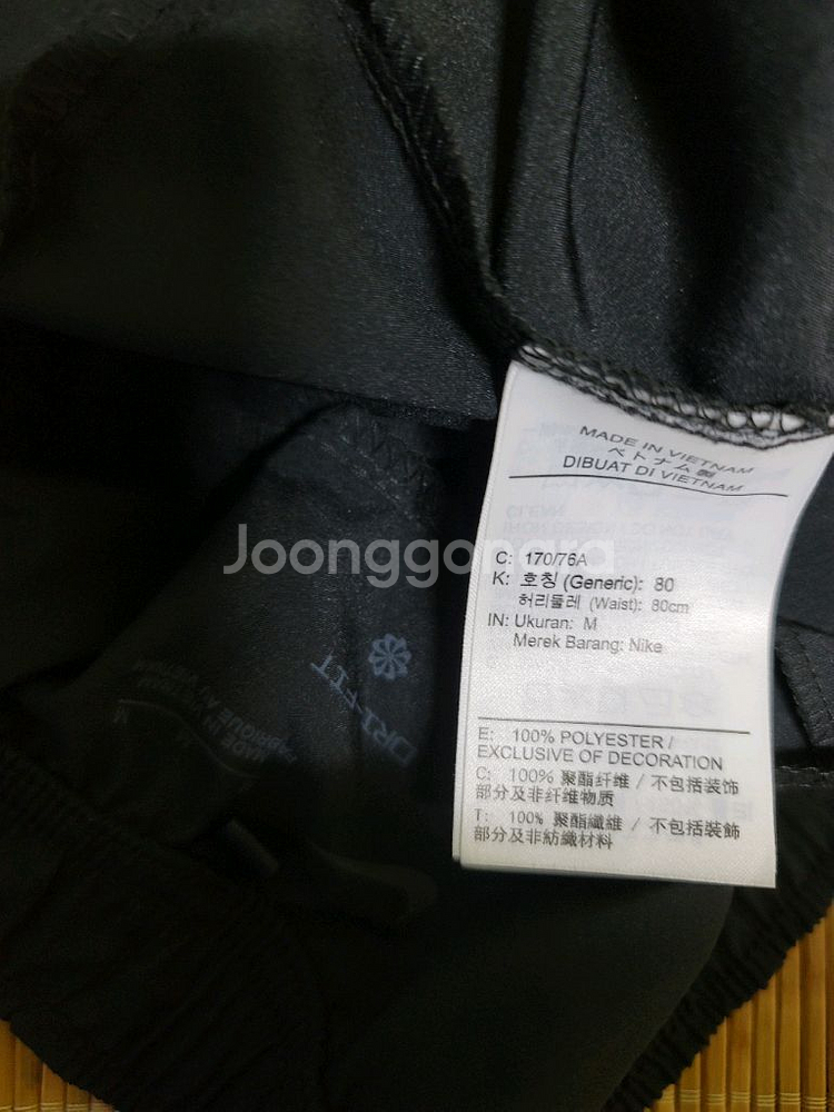 나이키 드라이핏 오픈헴 다용도 팬츠--3