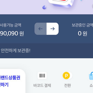 컬쳐캐쉬 39만원 팝니다