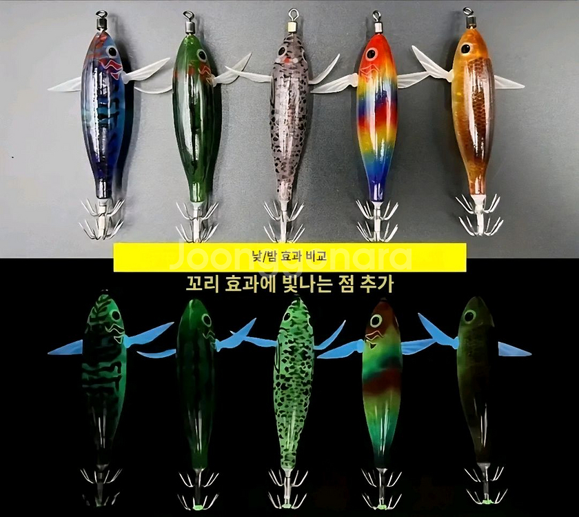 야광 쭈꾸미 갑오징어 에기 5세트 미사용 새제품 미니--5