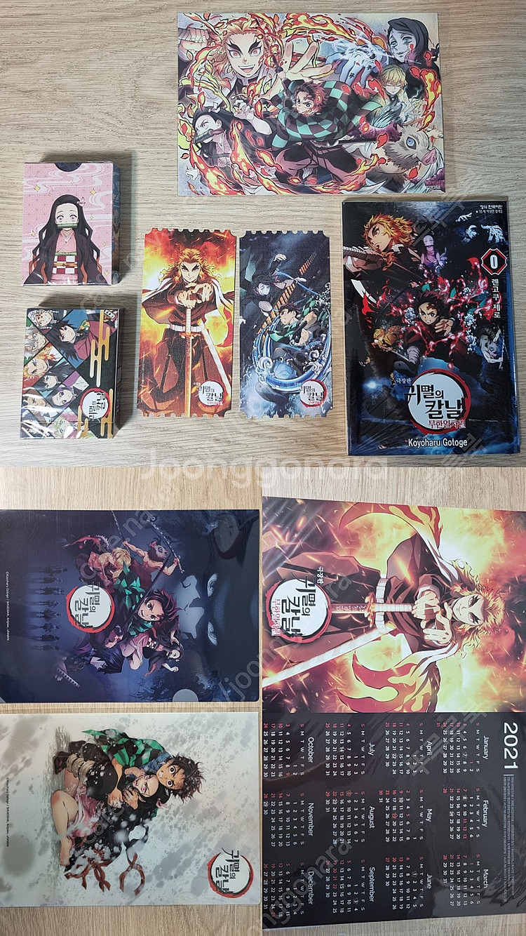 귀멸의 칼날(귀칼) 굿즈,특전 세트(무한열차)(미개봉)--0