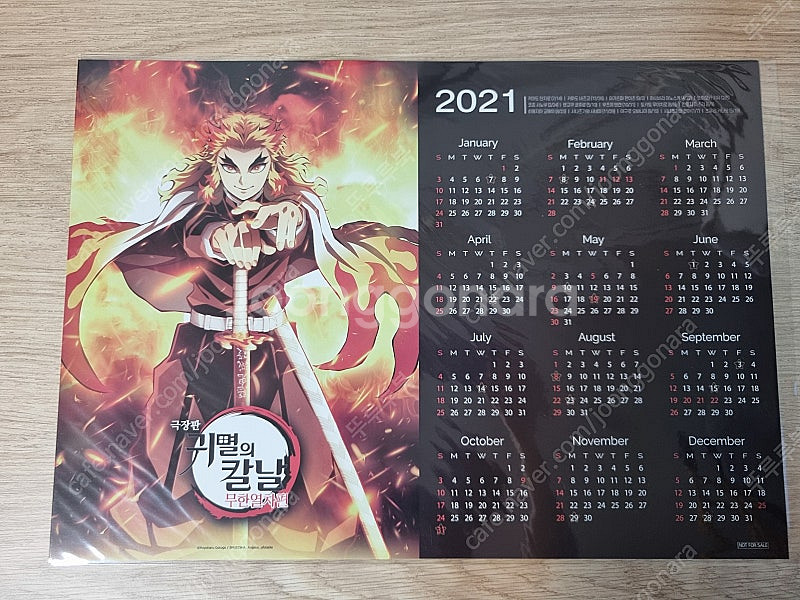 귀멸의 칼날(귀칼) 굿즈,특전 세트(무한열차)(미개봉)--1