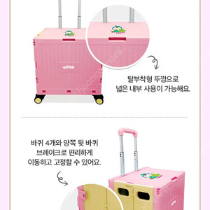 윙크 핑크색 접이식 폴딩카트 구매합니다 이미지