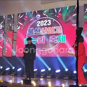 특수조명 팔아요~108구3w,아우라저명, 빔무빙요