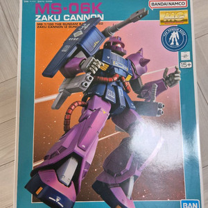 MG 자쿠캐논 Z건담.Ver (건담베이스한정)