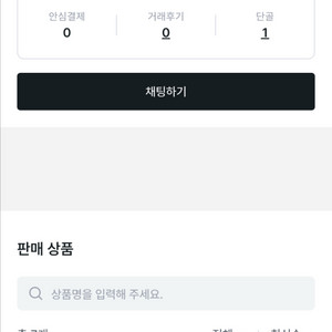 아디다스 쿠폰 사기꾼입니다