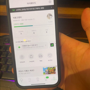 아이폰 15프로 512