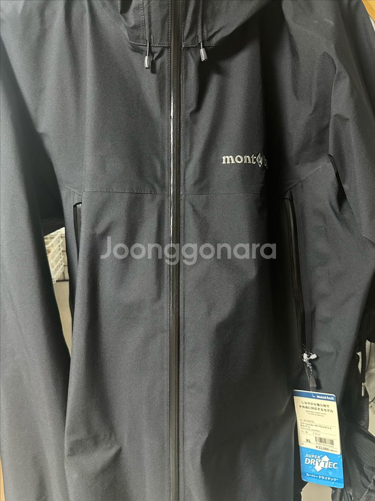 몽벨 25년식 스톰크루저 고어텍스 바람막이 자켓 / 블--0