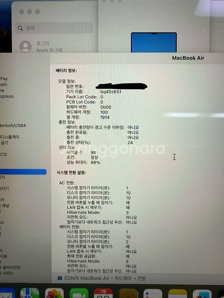 M2 / 8GB RAM / SSD 512GB Air--1