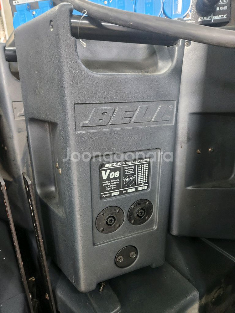 bell v08 스피커--1