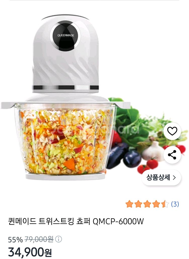 퀸메이드 트위스트킹 쵸퍼--0