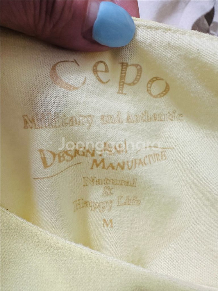CEPO 옐로우 블라우스(M)--1