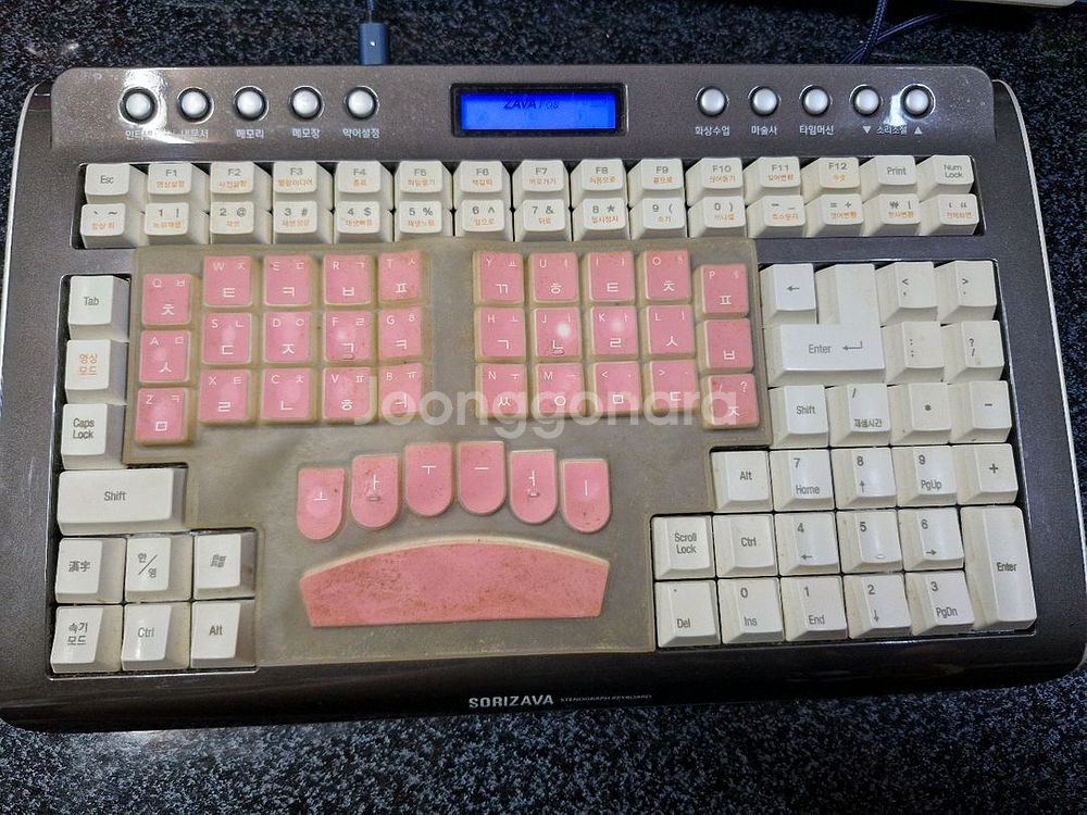 속기사 ZAVA FOS 핑크 키보드--1