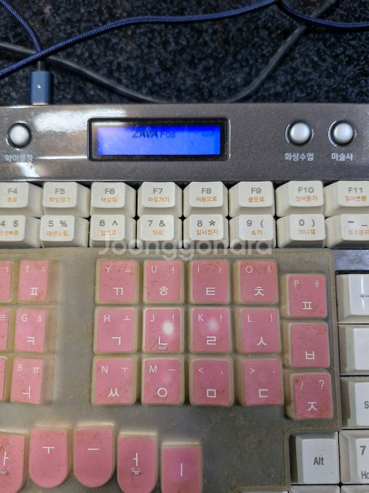 속기사 ZAVA FOS 핑크 키보드--0