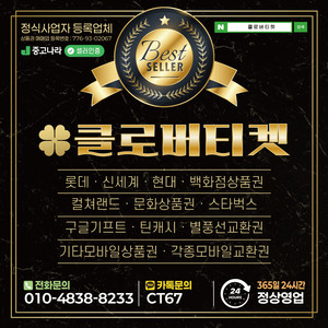 1등[24시간]소액/정보/알뜰/SK/KT/LG/모바일/