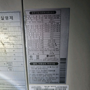 LTUW1103SN ㅡ lg 천장형 냉난방기