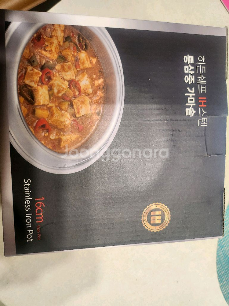 (새상품) 히든쉐프 IH 솥16cm 통삼중 가마솥 냄비--0