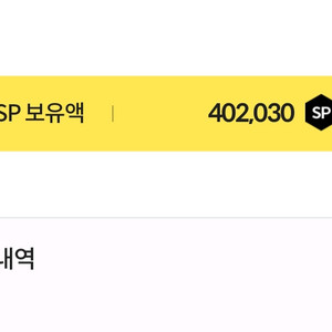 서든 30만 판매합니다