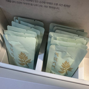 녹담 1단계