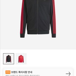 아디다스 맨유 져지 트랙탑 L
