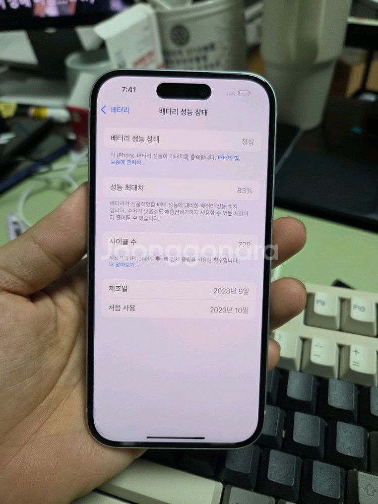 (5244)아이폰15 128 판매--2