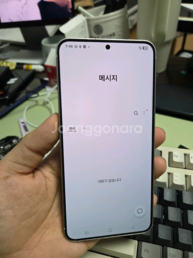 (4506)갤럭시s24플러스 256 s급 판매--4