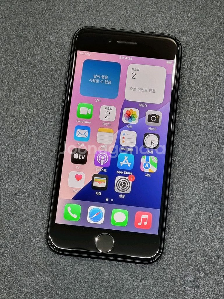 아이폰SE2 128GB 블랙 배터리 88%--0
