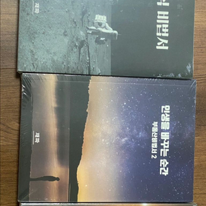 재파 주식비법서 , 인생을바꾸는순간(부동산비법서2)