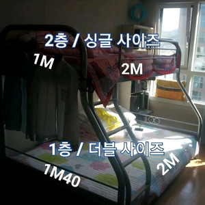 3인용 철재 2층 침대