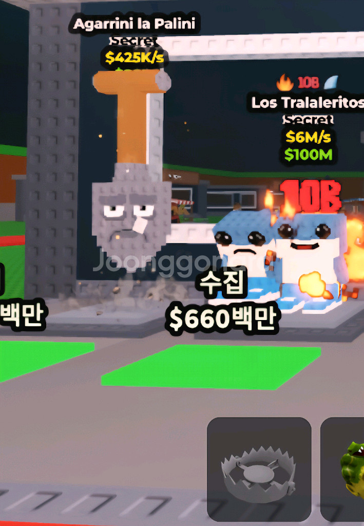 브레인롯 훔치기 싸게 팝니다--0