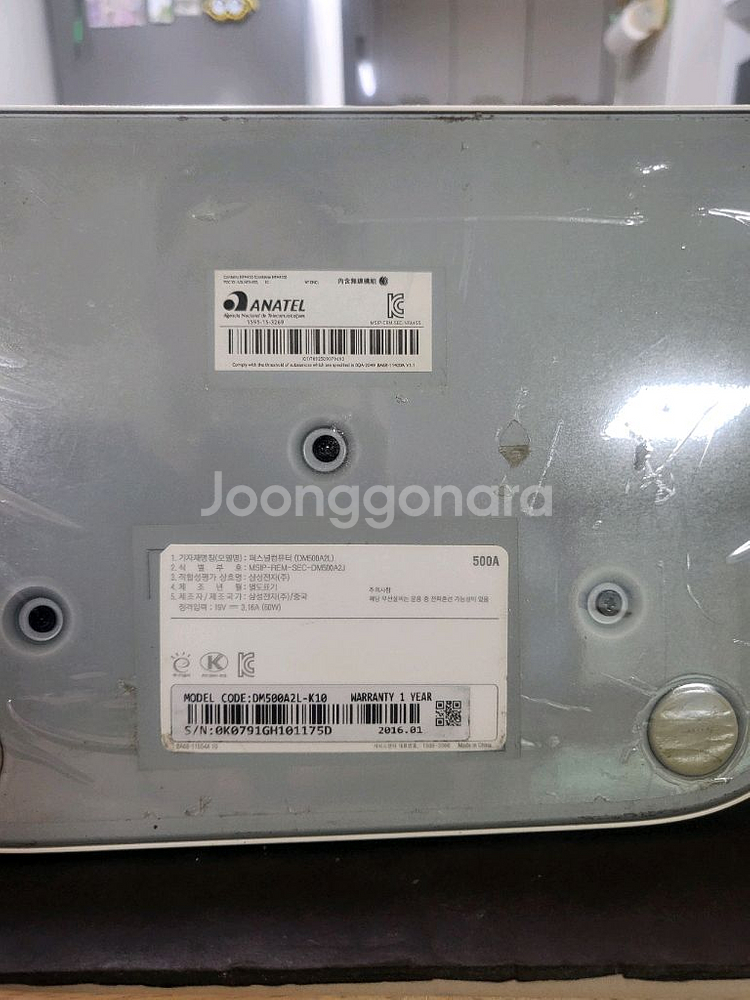삼성올인원PC DM500A2J 3대--3
