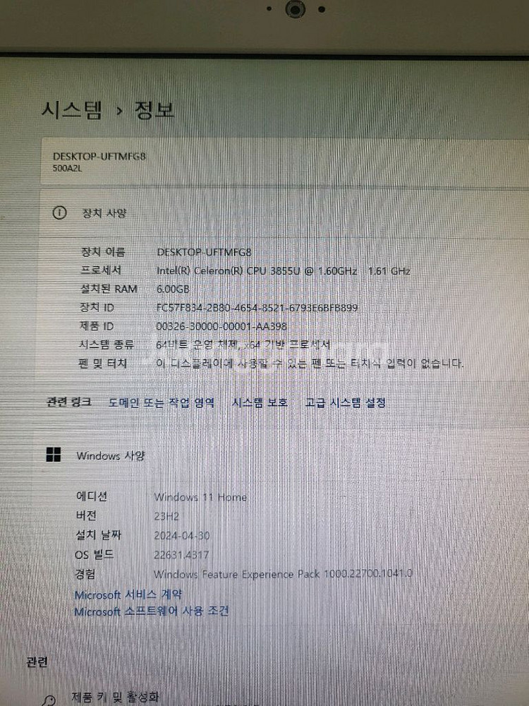 삼성올인원PC DM500A2J 3대--5