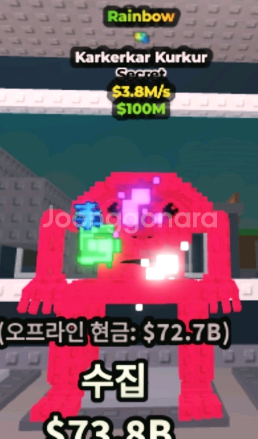 브레인롯 훔치기--0