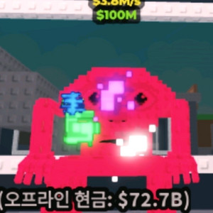 브레인롯 훔치기
