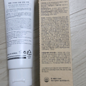 벤튼 구아바 수분진정크림 80ml