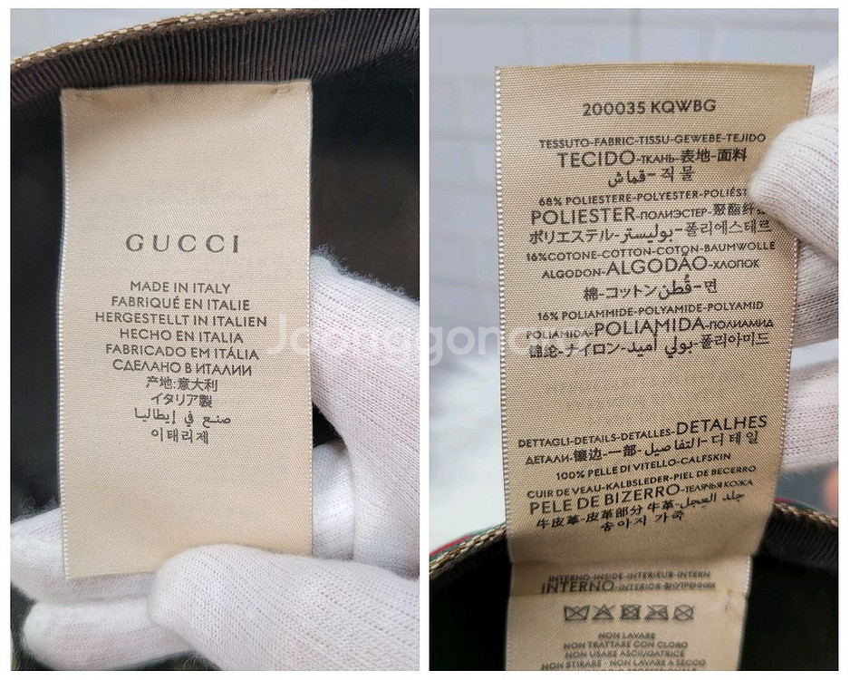 GUCCI 구찌 모자 볼캡 캡 58cm M 사이즈--7