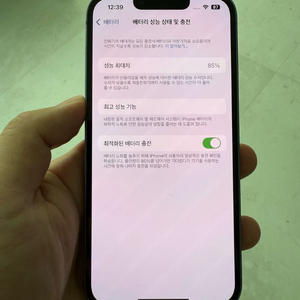 아이폰14 블루 512기가 풀박스