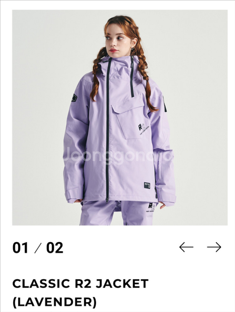 롬프 보드복 자켓 상의--0